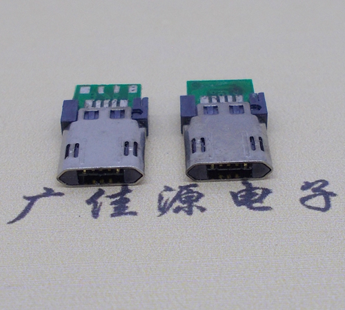 湖南micro usb转接头 双面插 带pcb数据五焊点公头