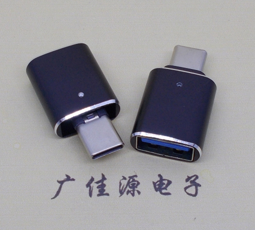 湖南usb type c公头转接usb 3.0母座长度L=29mm