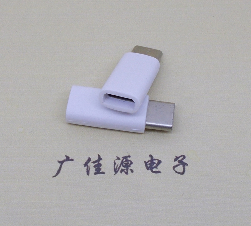 湖南usb type c公头转接usb micro母座总体长度L=26mm