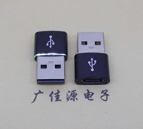 湖南usb 2.0type A公头转type c母座长度L=20-22mm、24-26mm