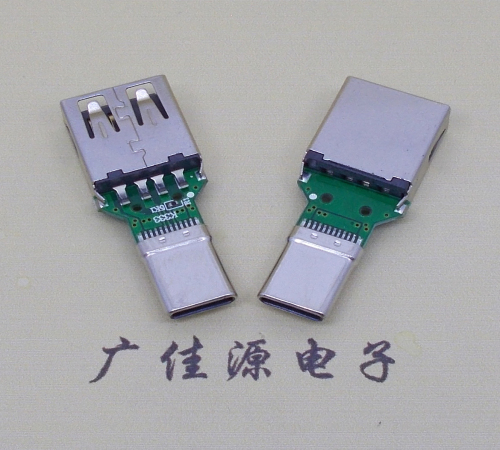 TYPE-C公头转USB2.0母座