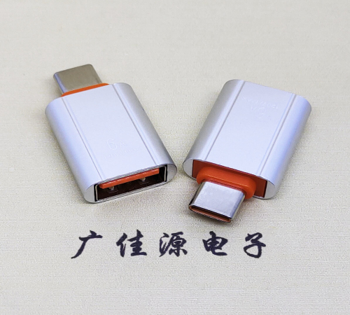 湖南USB 3.0A母接口转Type-C公OTG充电数据5V快速3A电流